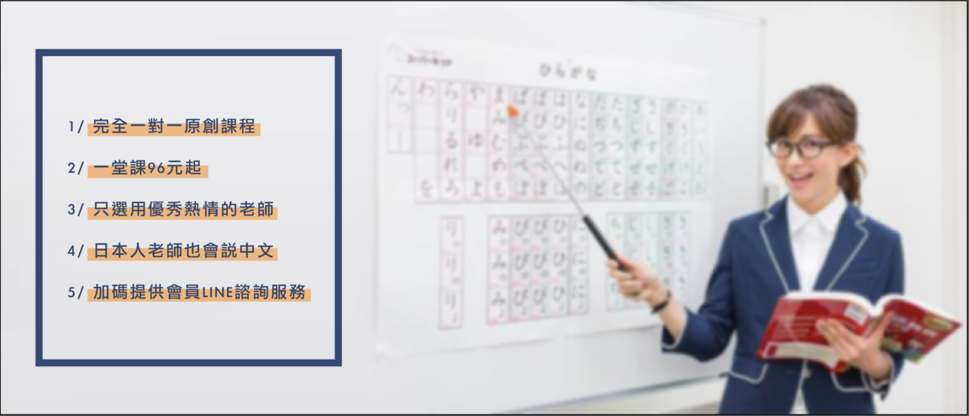 J-Tutor日語教室 J-Tutor日語教室