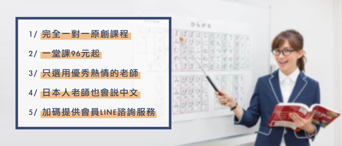 J-Tutor日語教室 J-Tutor日語教室