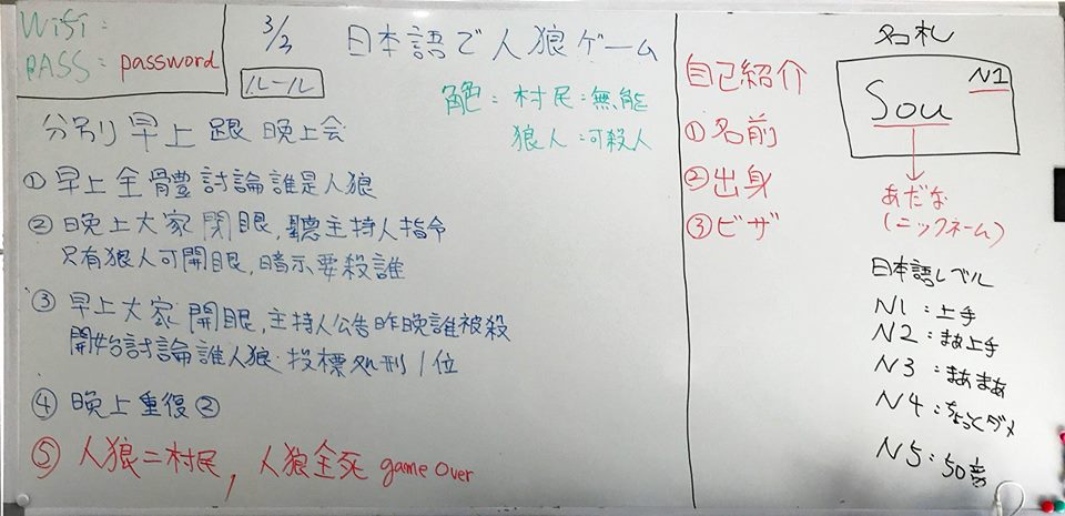 J-Tutor日語教室 J-Tutor日語教室