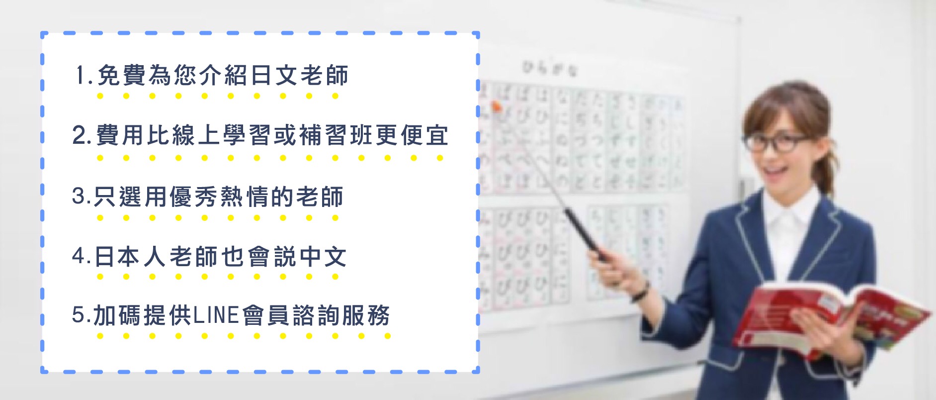 J-Tutor日語教室 J-Tutor日語教室