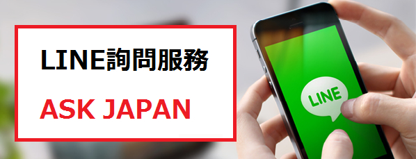 J-Tutor日語教室 J-Tutor日語教室