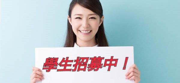 J-Tutor日語教室 J-Tutor日語教室