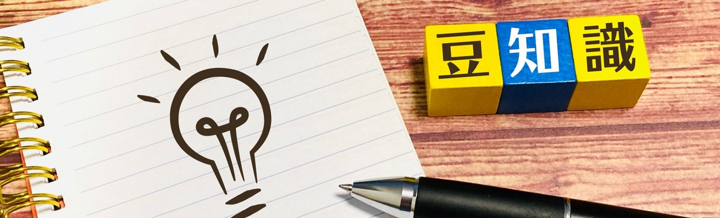 J-Tutor日語教室 J-Tutor日語教室