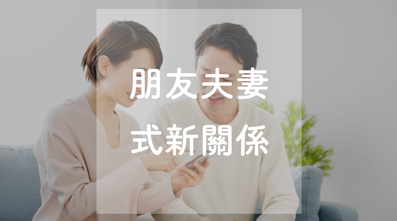 J-Tutor日語教室 J-Tutor日語教室