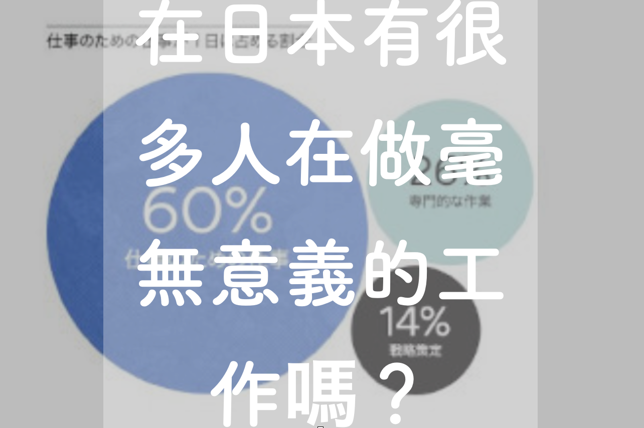 J-Tutor日語教室 J-Tutor日語教室