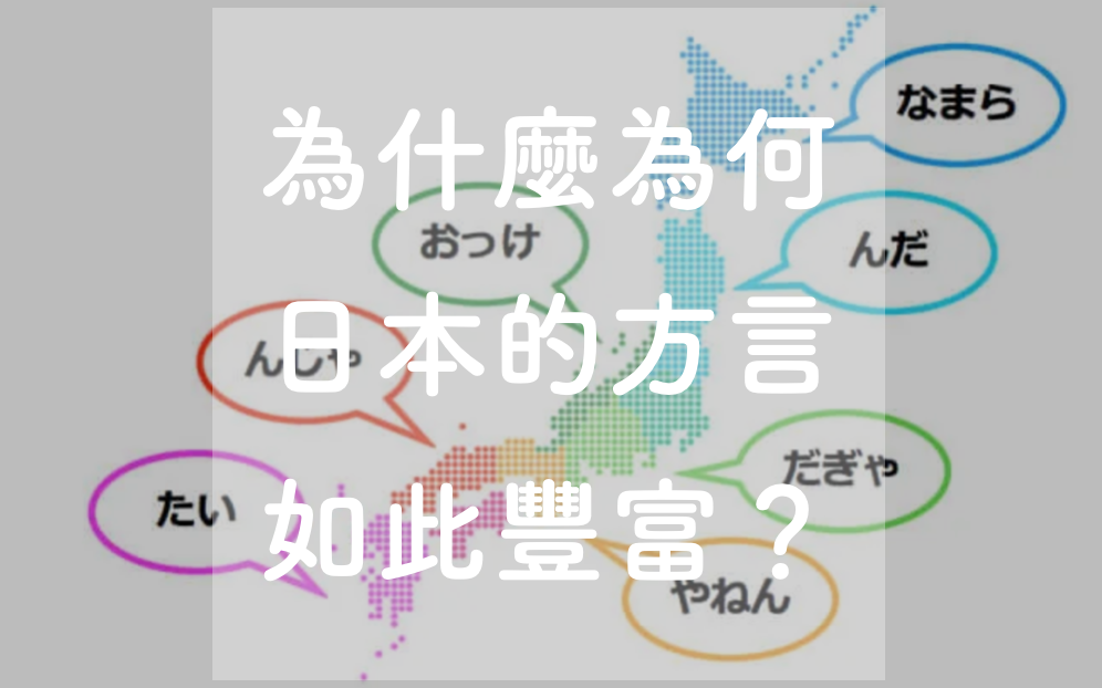 J-Tutor日語教室