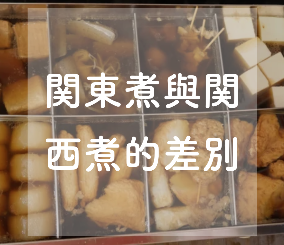 J-Tutor日語教室 J-Tutor日語教室