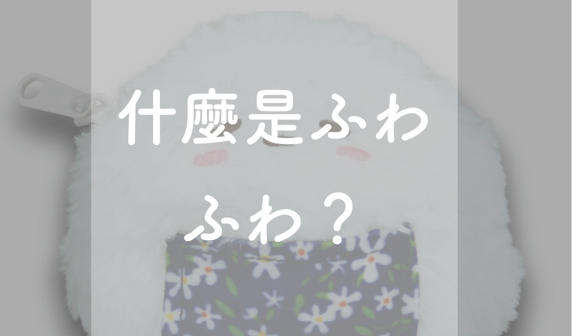 J-Tutor日語教室