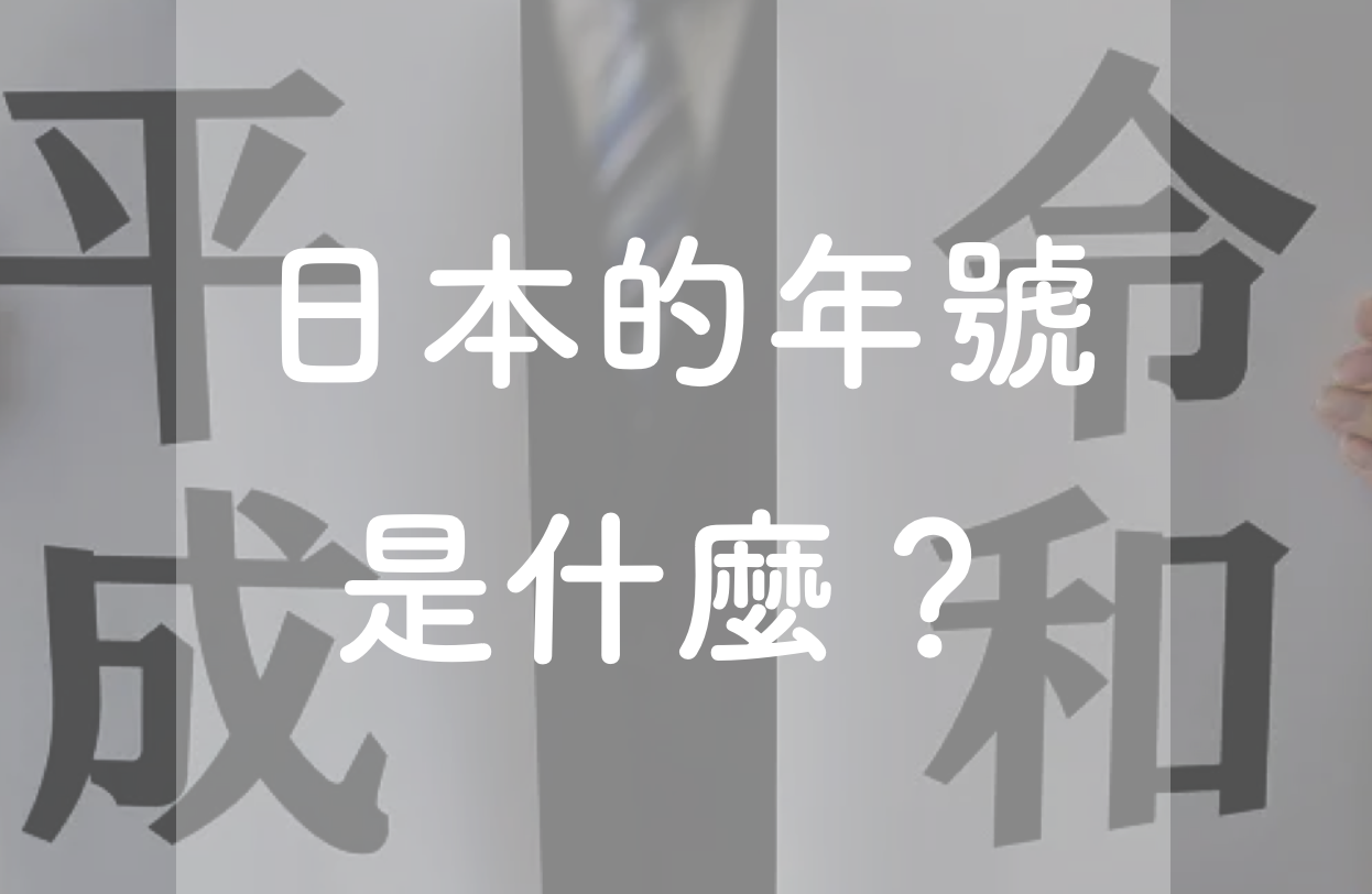 J-Tutor日語教室 J-Tutor日語教室