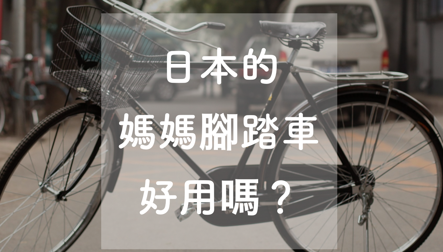 J-Tutor日語教室 J-Tutor日語教室