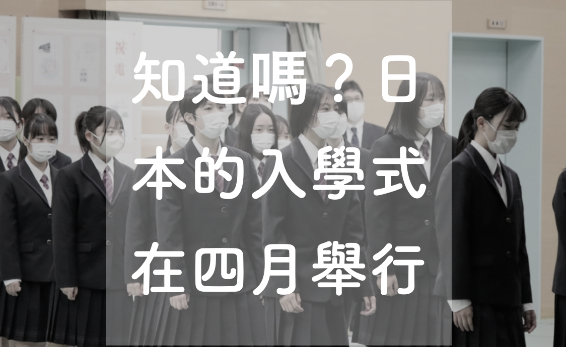 J-Tutor日語教室 J-Tutor日語教室