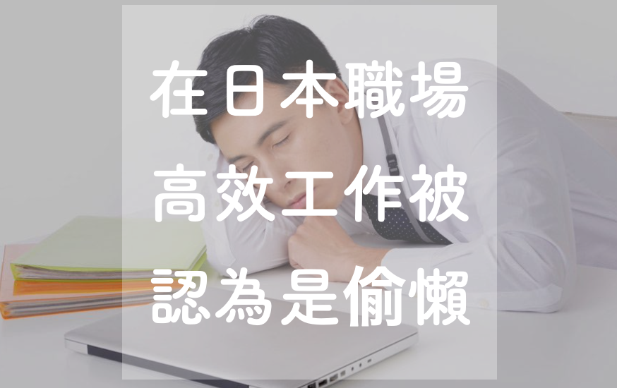J-Tutor日語教室