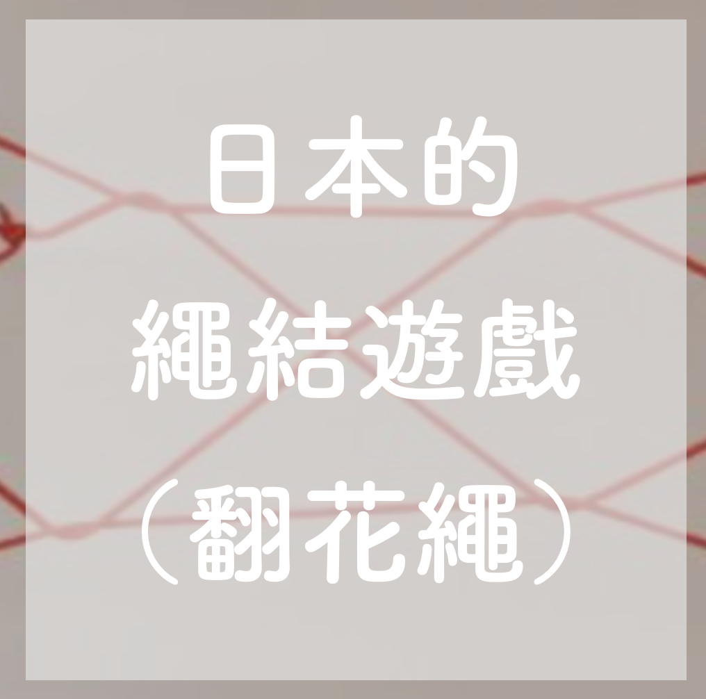 J-Tutor日語教室 J-Tutor日語教室