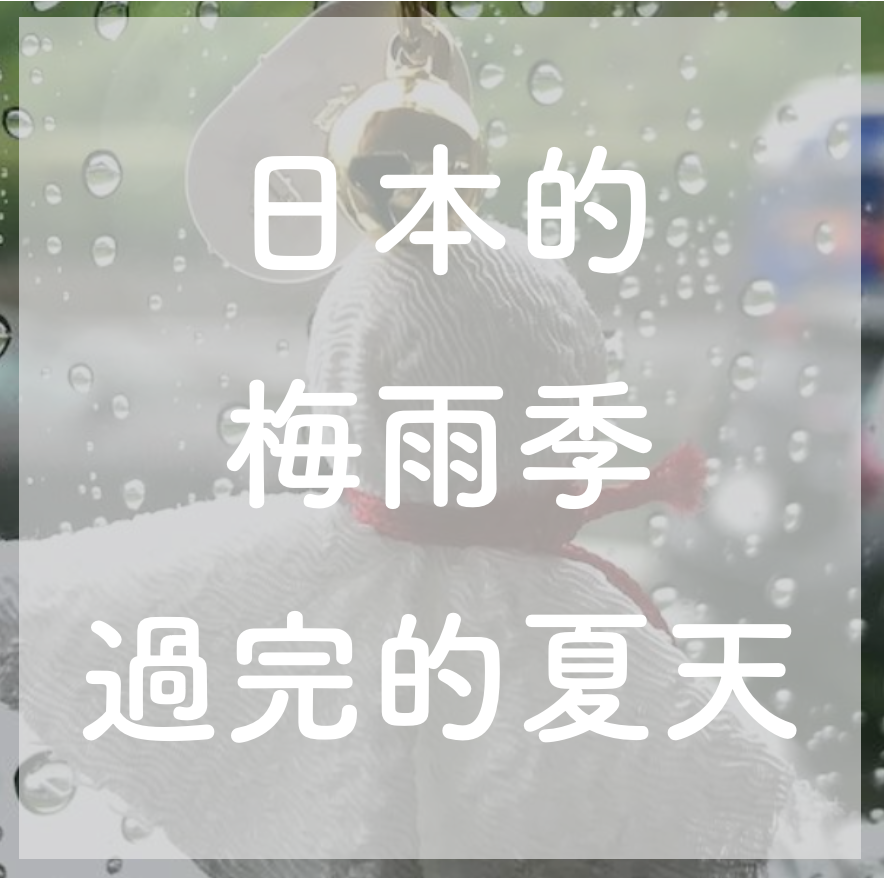 J-Tutor日語教室 J-Tutor日語教室