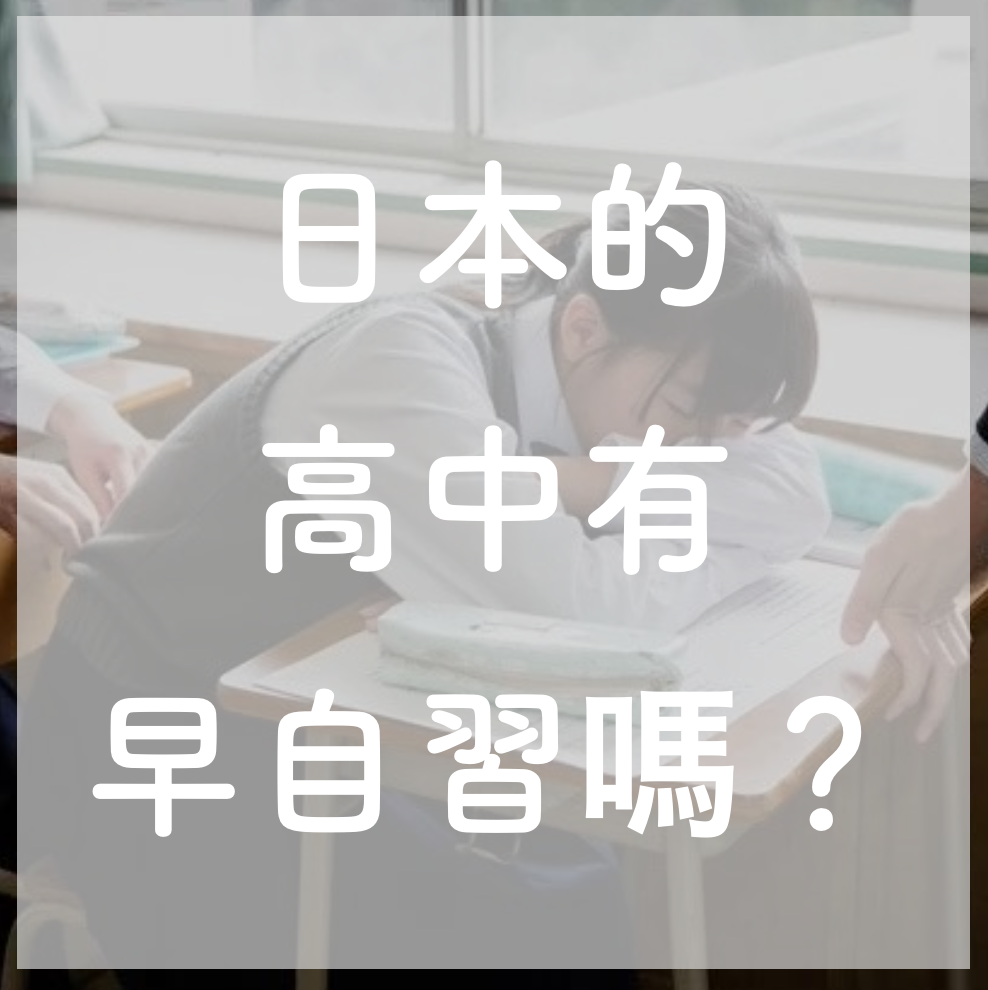 J-Tutor日語教室 J-Tutor日語教室