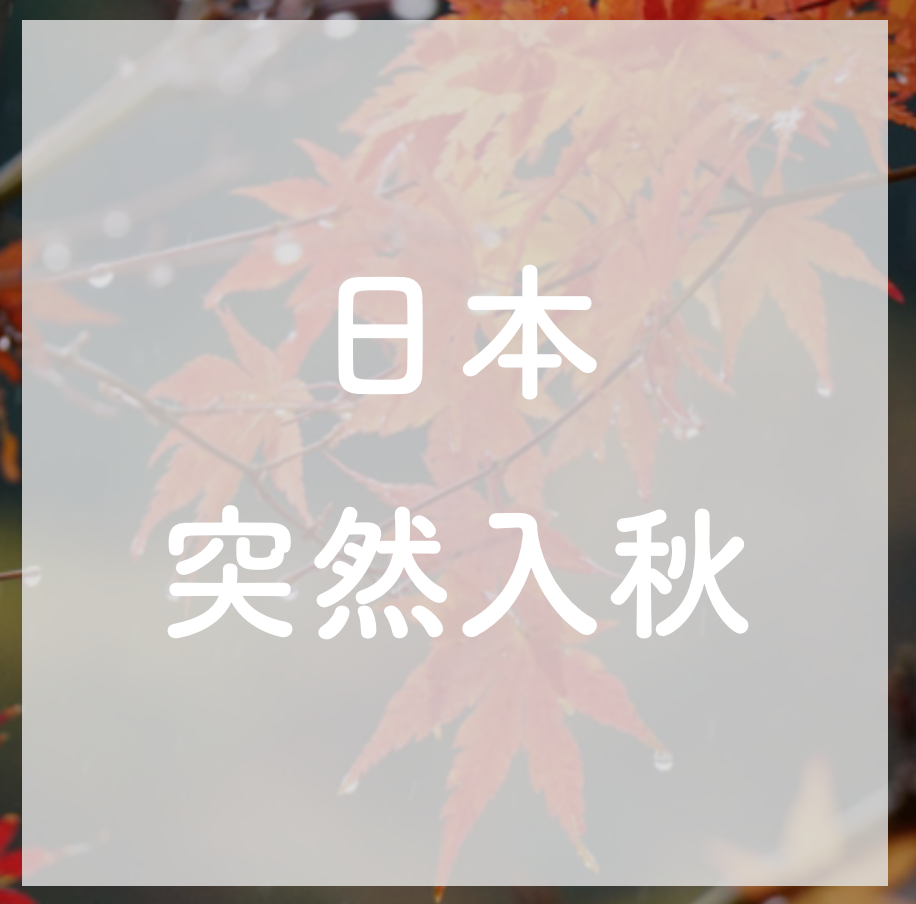 J-Tutor日語教室 J-Tutor日語教室