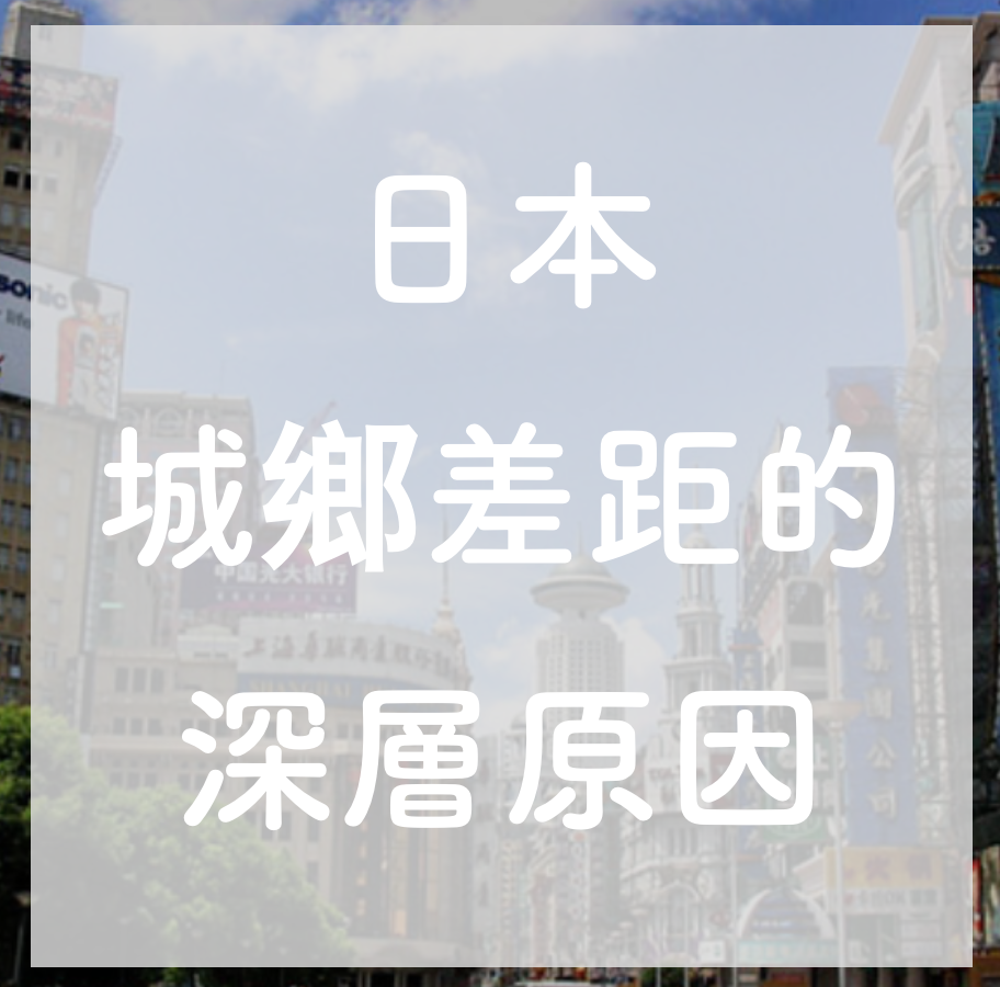 J-Tutor日語教室 J-Tutor日語教室