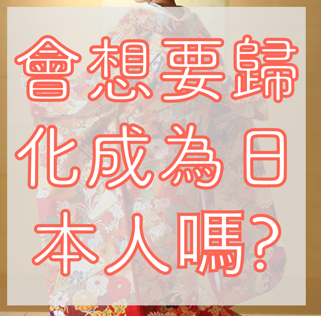 J-Tutor日語教室 J-Tutor日語教室