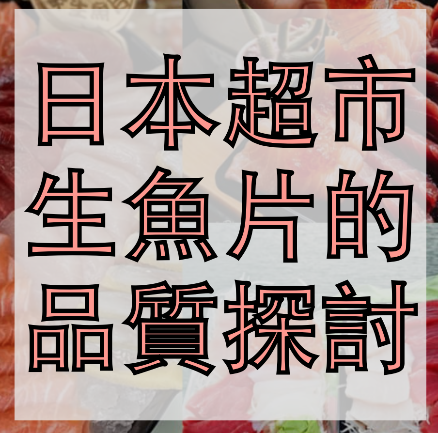J-Tutor日語教室