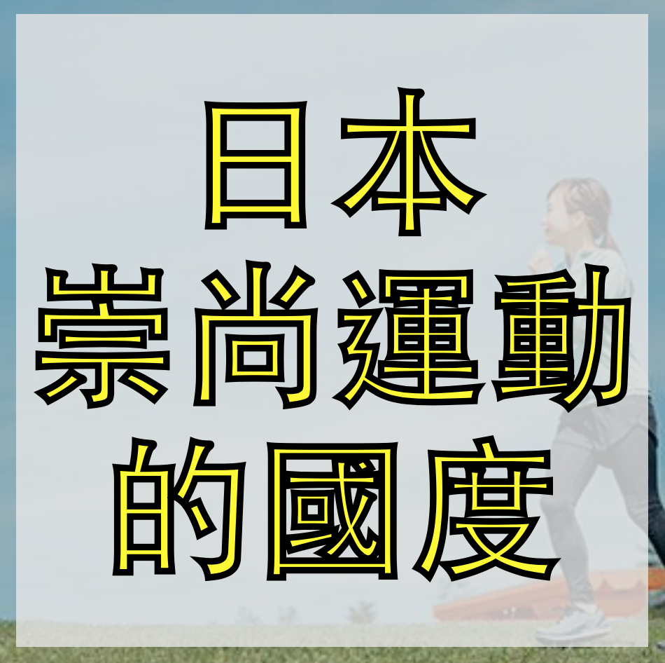 J-Tutor日語教室