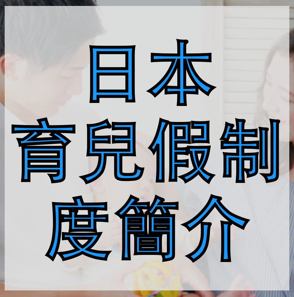 J-Tutor日語教室 J-Tutor日語教室