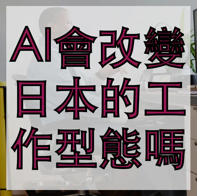 J-Tutor日語教室