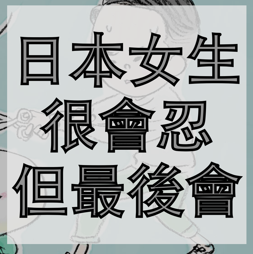 J-Tutor日語教室