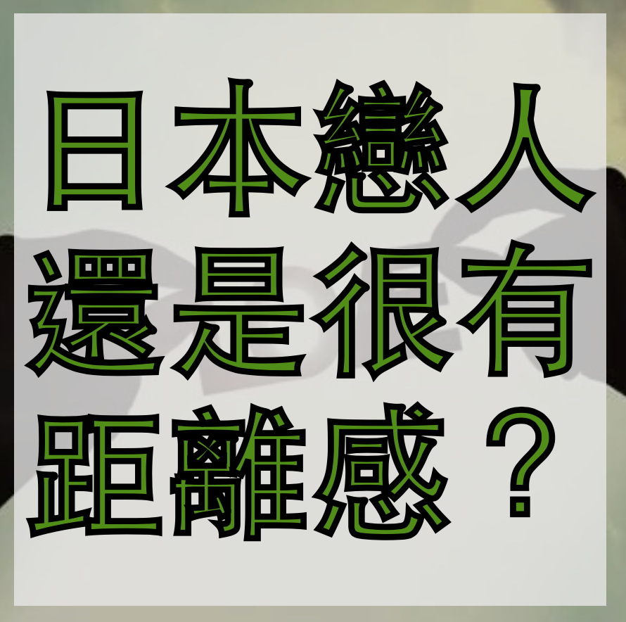 J-Tutor日語教室