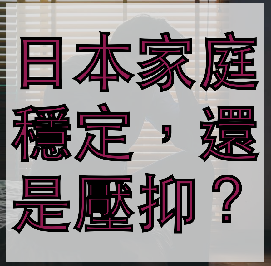 J-Tutor日語教室