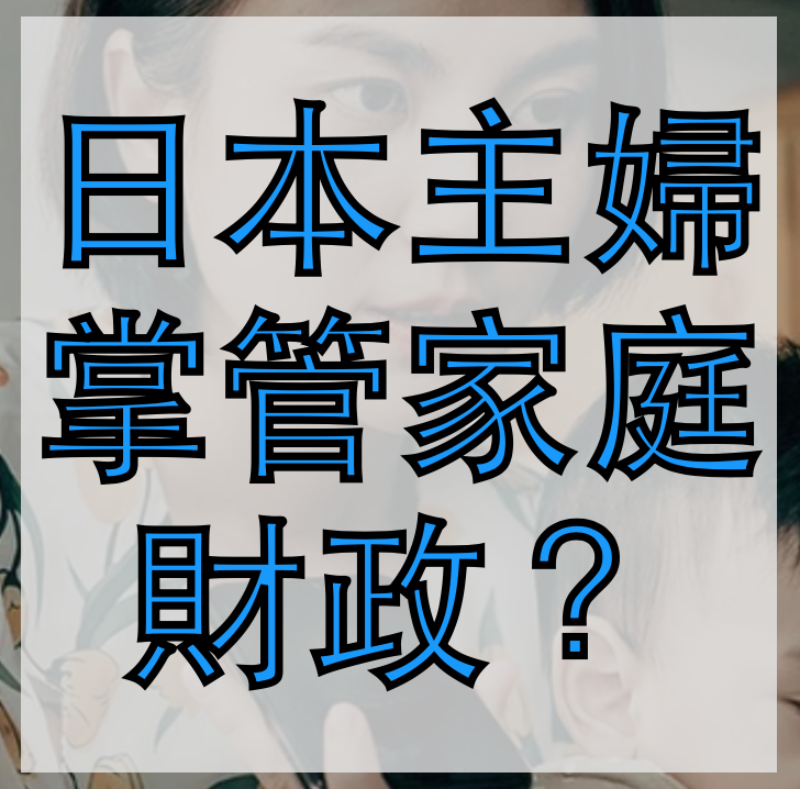 J-Tutor日語教室