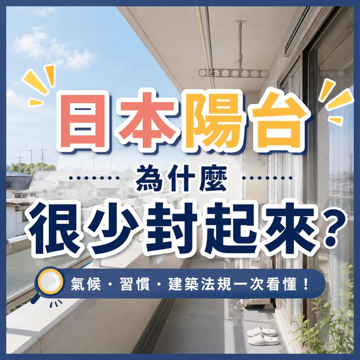 J-Tutor日語教室 J-Tutor日語教室