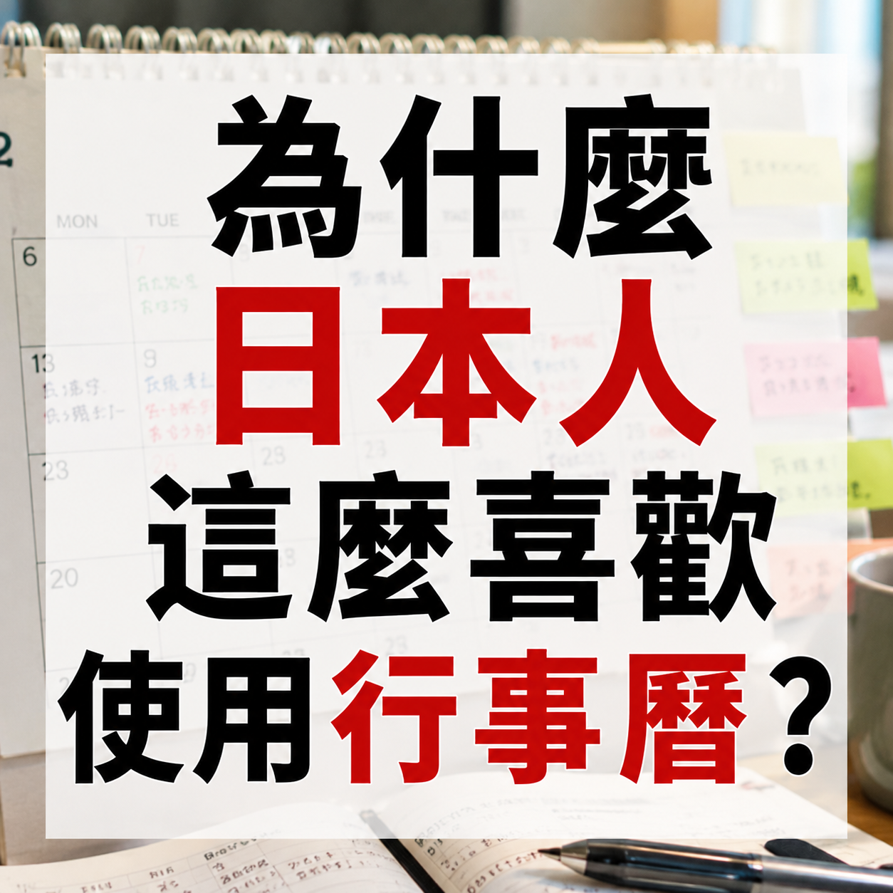 J-Tutor日語教室