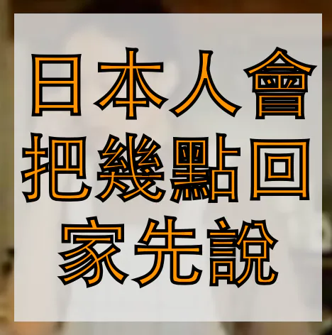 J-Tutor日語教室