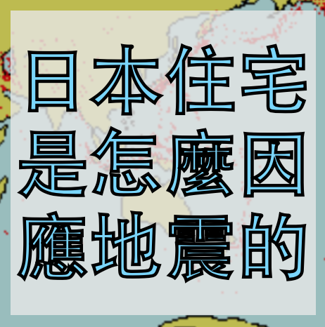 J-Tutor日語教室