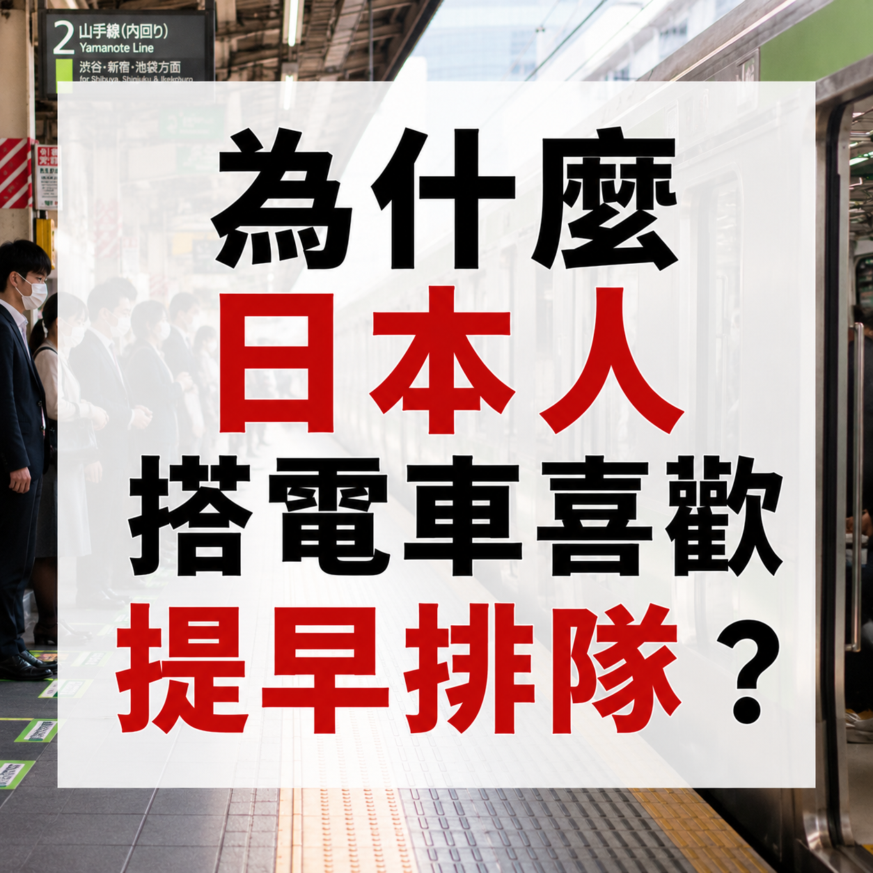 J-Tutor日語教室 J-Tutor日語教室