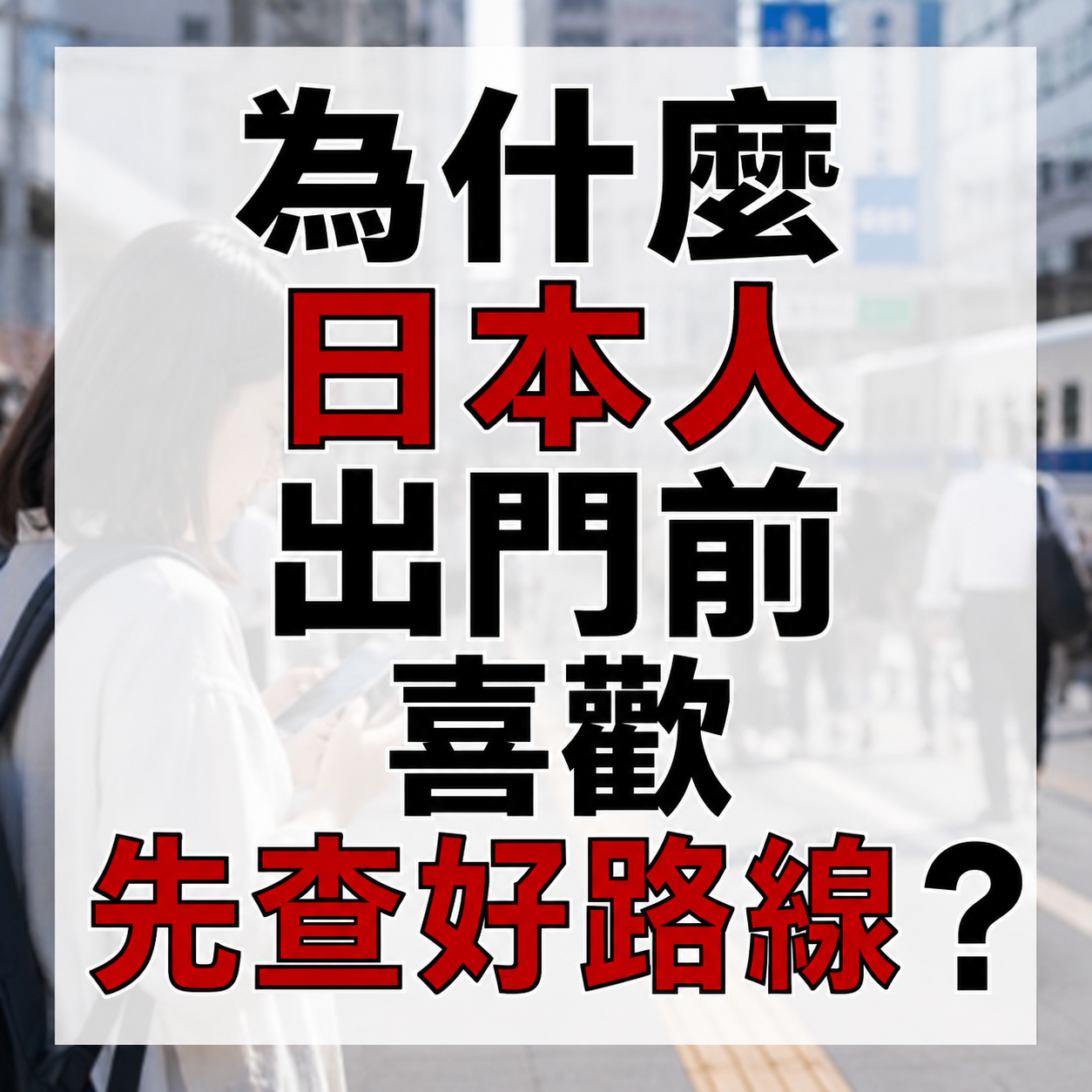 J-Tutor日語教室 J-Tutor日語教室